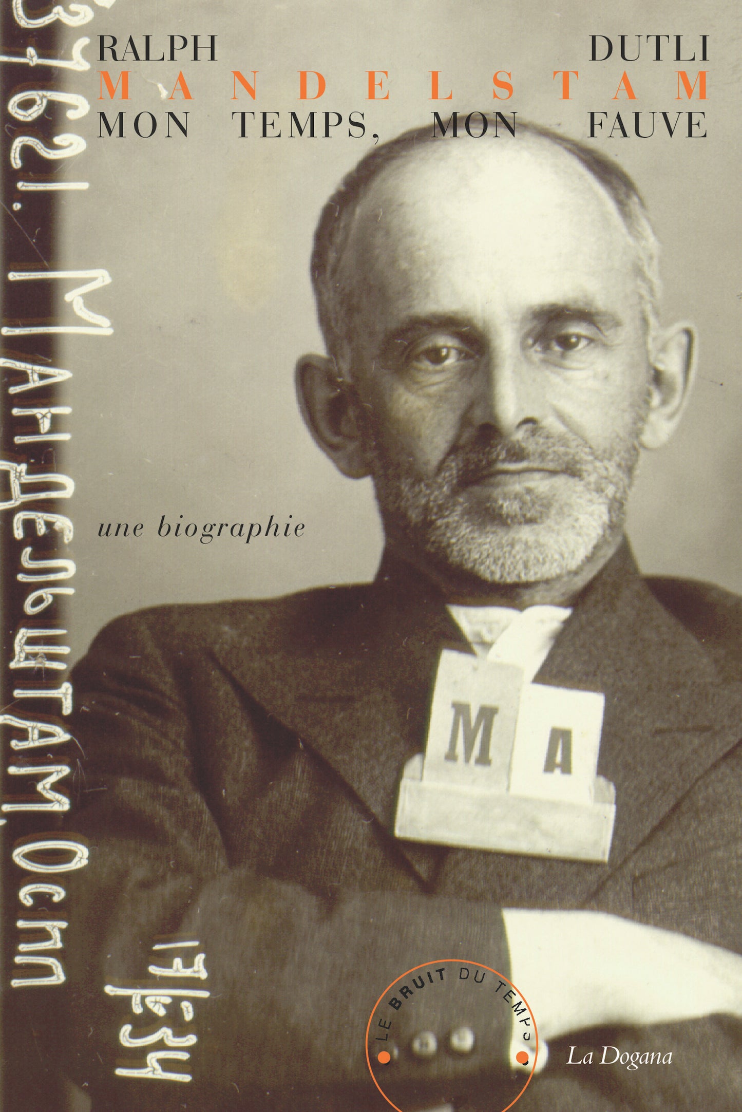 Mandelstam. Mon temps, mon fauve