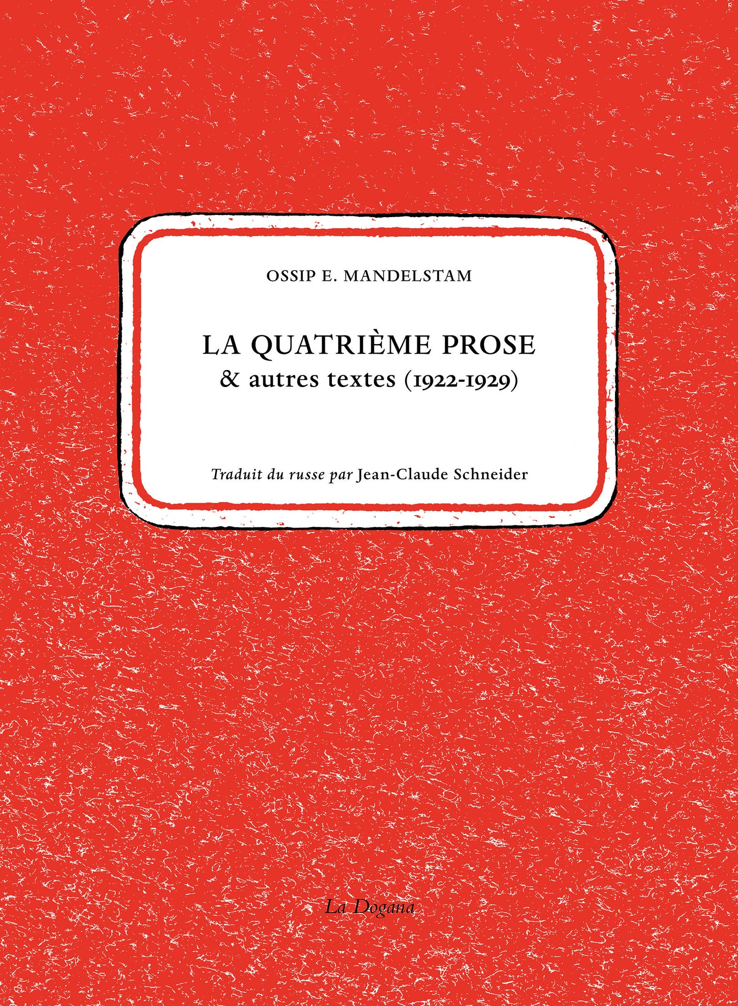 La Quatrième prose